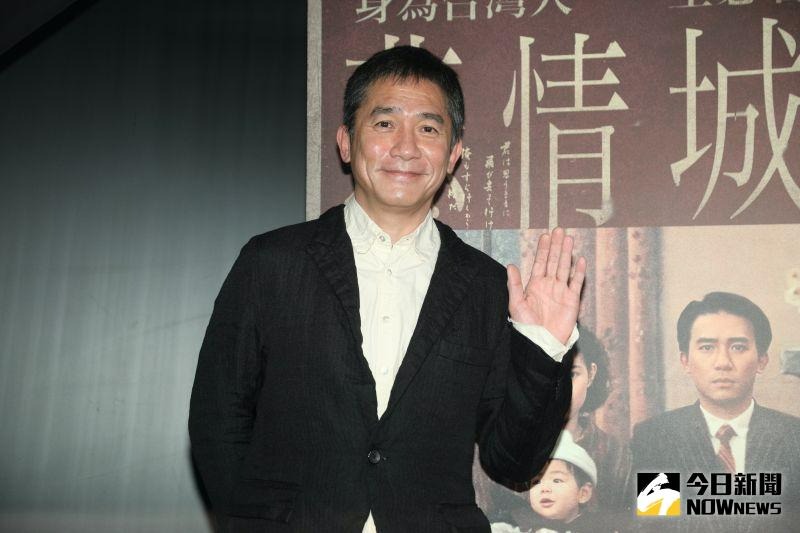 最具魅力演員！梁朝偉奪終身成就獎