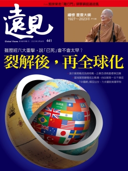 俄烏戰爭週年，全球化已死還是巴爾幹化？