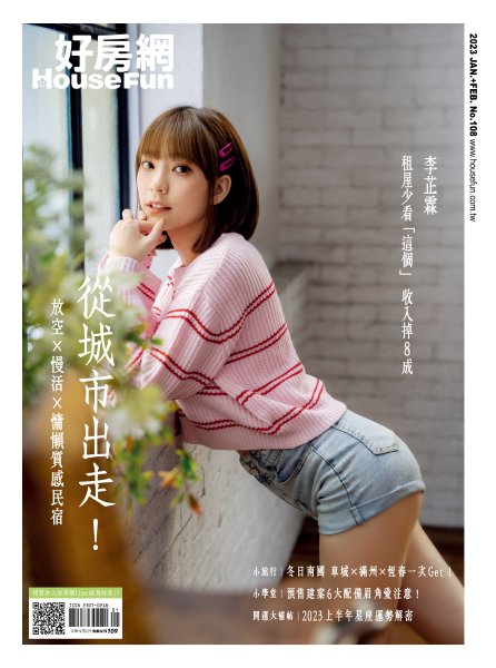 台北／精品宅賣1戶少1戶 大直37塊地蓋牌緩推