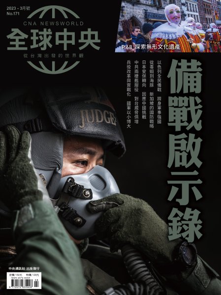 以色列男女皆兵 全民備戰躋身軍事強國