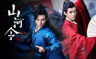 山河令.全劇免費看.36集