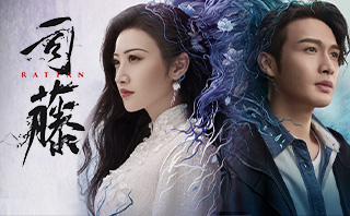 司滕.全劇免費看.31集