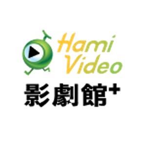 Hami Video 影劇館+
