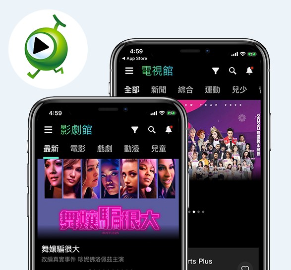 （支援跨螢觀看）