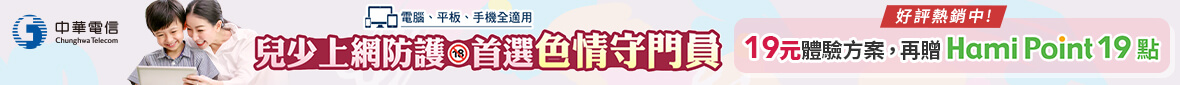 色情守門員