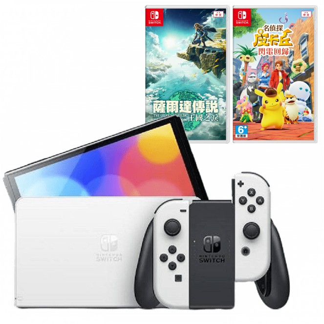 任天堂 SwitchOLED遊戲同捆包