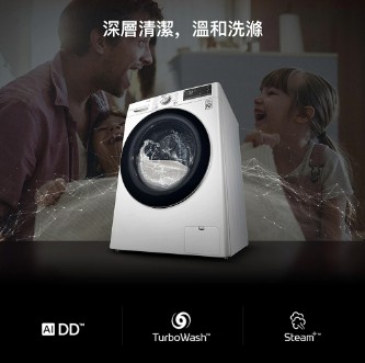 【LG】 WiFi蒸氣洗脫烘滾筒洗衣機