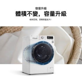 【LG】WiFi蒸氣洗脫烘變頻滾筒洗衣機